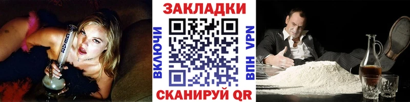 Как найти наркотики Красногорск Кодеин  Бошки Шишки  А ПВП 