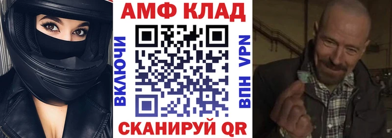 MEGA сайт  Красногорск  АМФ VHQ 