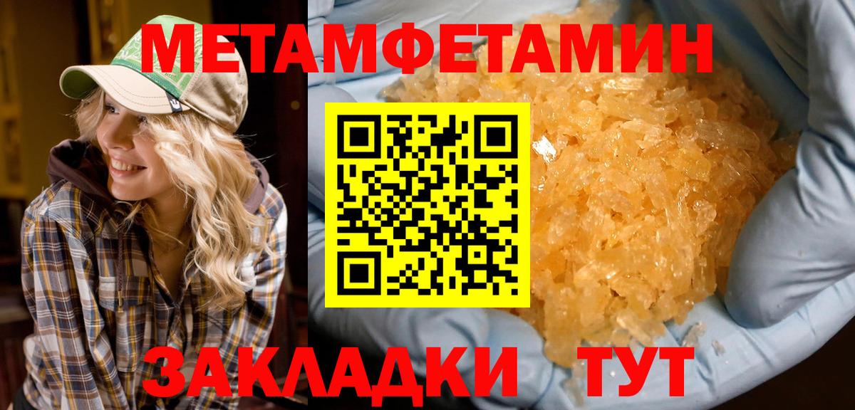 АМФ 97% Красногорск