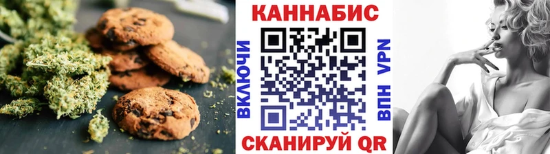 Еда ТГК конопля  Красногорск 