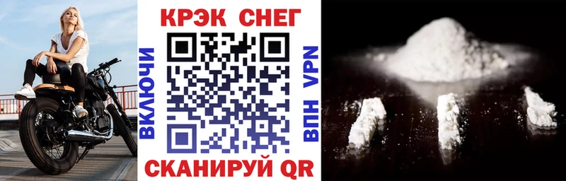 КОКАИН 97%  даркнет сайт  Красногорск 