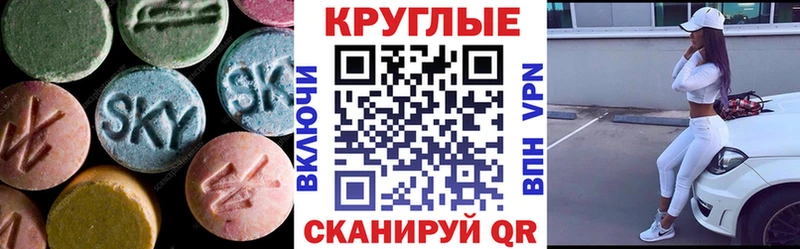 цена наркотик  Красногорск  ЭКСТАЗИ Cube 