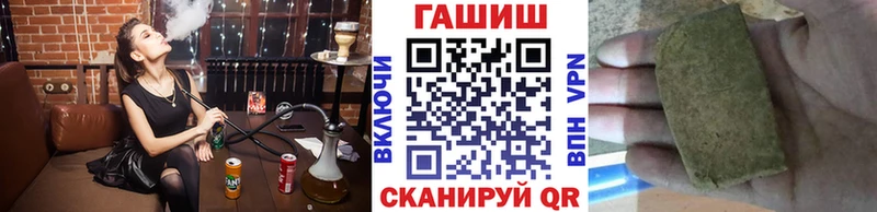 где продают наркотики  кракен маркетплейс  ГАШ 40% ТГК  Красногорск 