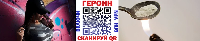 Героин афганец  OMG онион  Красногорск  цены наркотик 
