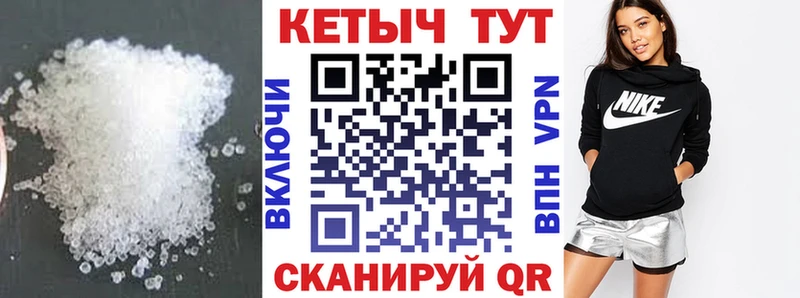 КЕТАМИН VHQ  shop какой сайт  Красногорск 