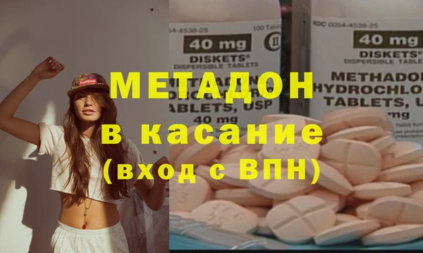 синтетический гашиш Липки