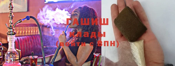 метамфетамин Лихославль