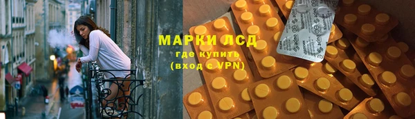 метамфетамин Лихославль