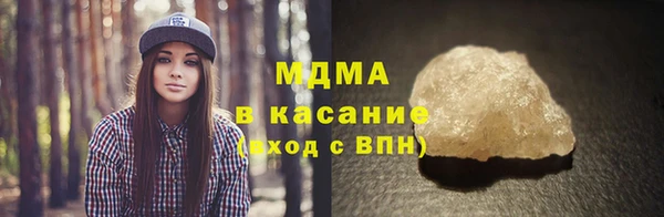 метамфетамин Лихославль