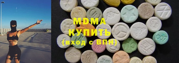 метамфетамин Лихославль