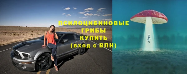 метамфетамин Лихославль