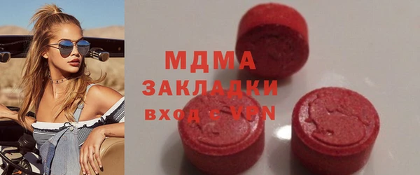 метамфетамин Лихославль