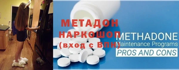 метамфетамин Лихославль