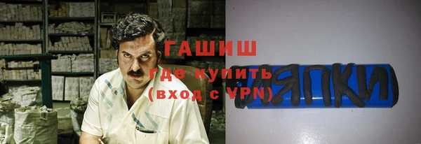 метамфетамин Лихославль