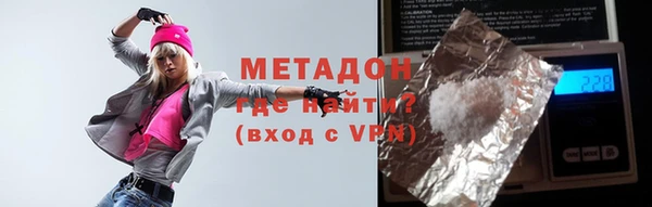 синтетический гашиш Липки