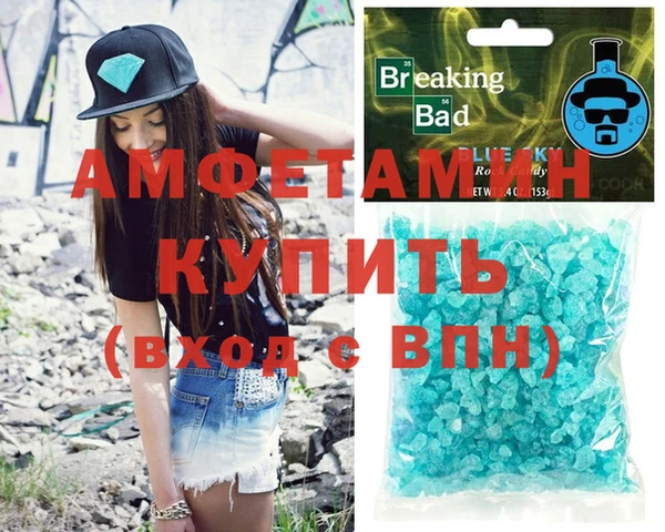 синтетический гашиш Липки