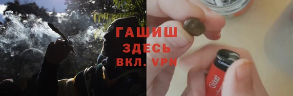 метамфетамин Лихославль