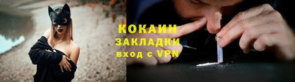 синтетический гашиш Липки