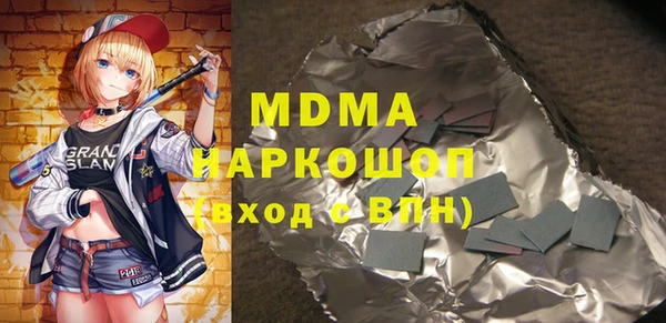 метамфетамин Лихославль