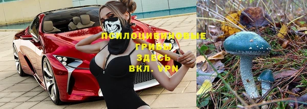 метамфетамин Лихославль