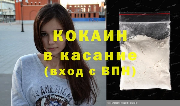синтетический гашиш Липки