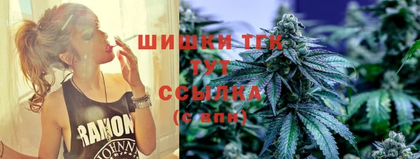 синтетический гашиш Липки