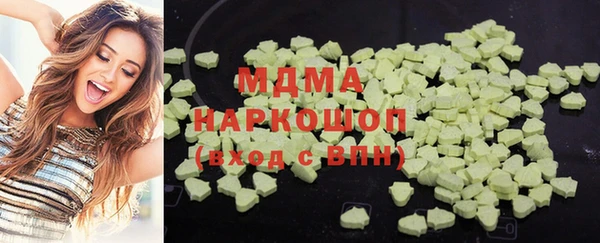 метамфетамин Лихославль