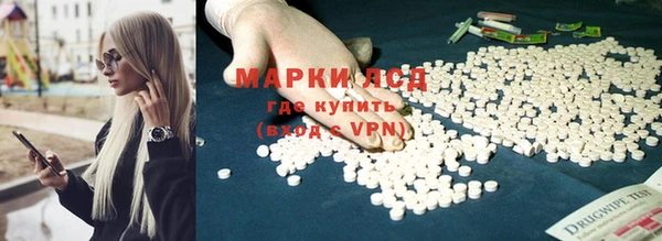 метамфетамин Лихославль
