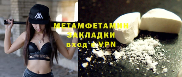синтетический гашиш Липки