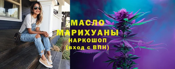 метамфетамин Лихославль