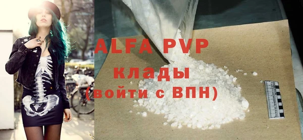 синтетический гашиш Липки