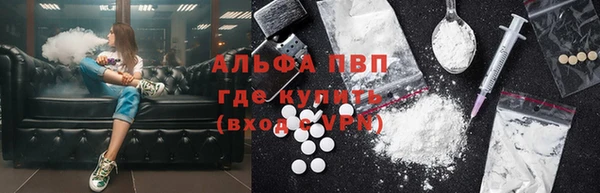 синтетический гашиш Липки