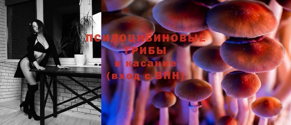 метамфетамин Лихославль