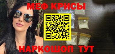 синтетический гашиш Гусь-Хрустальный