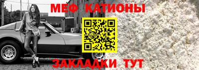 синтетический гашиш Гусь-Хрустальный