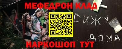 синтетический гашиш Гусь-Хрустальный