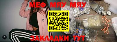 синтетический гашиш Гусь-Хрустальный