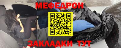 синтетический гашиш Гусь-Хрустальный