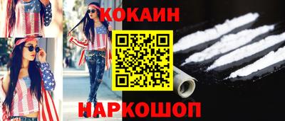 синтетический гашиш Гусь-Хрустальный