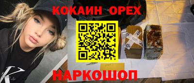 а пвп мука Гусиноозёрск