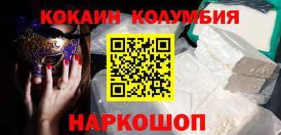 ешки Краснодар