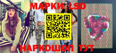 дурь Краснознаменск