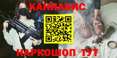 синтетический гашиш Гусь-Хрустальный