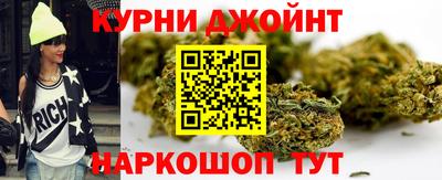 синтетический гашиш Гусь-Хрустальный