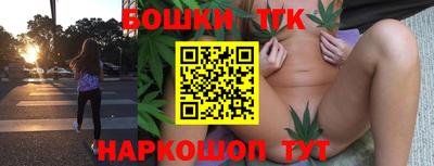 синтетический гашиш Гусь-Хрустальный