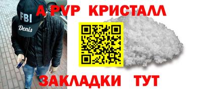 синтетический гашиш Гусь-Хрустальный