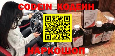 а пвп мука Гусиноозёрск