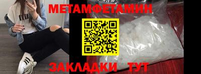 синтетический гашиш Гусь-Хрустальный