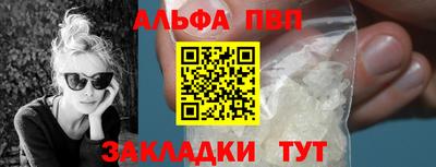 синтетический гашиш Гусь-Хрустальный