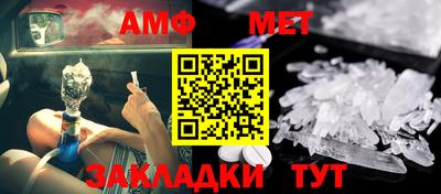 а пвп мука Гусиноозёрск